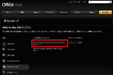 snmp client for mac snmp client for mac
