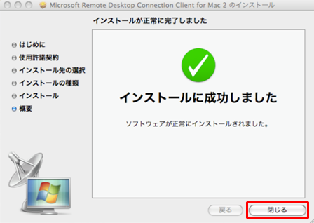 snmp client for mac snmp client for mac
