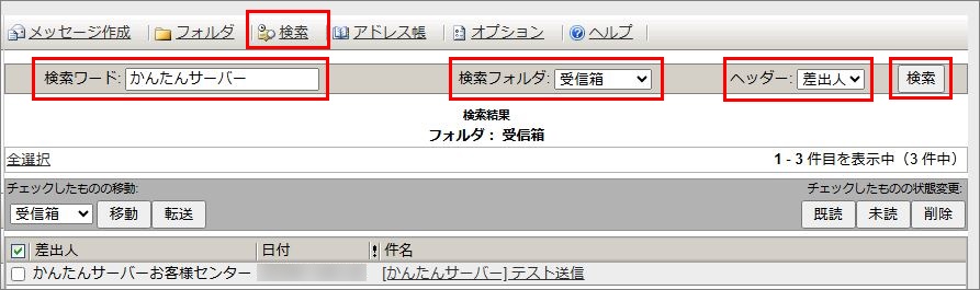 Webmail